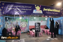 حضور معاون فرهنگی و تربیتی دانشگاه فرهنگیان در موکب فرهنگی دانشگاه فرهنگیان استان فارس  4