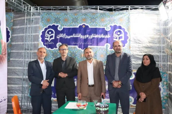 حضور معاون فرهنگی و تربیتی دانشگاه فرهنگیان در موکب فرهنگی دانشگاه فرهنگیان استان فارس  12