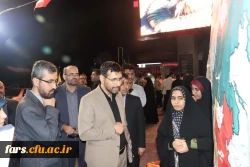 حضور معاون فرهنگی و تربیتی دانشگاه فرهنگیان در موکب فرهنگی دانشگاه فرهنگیان استان فارس  13