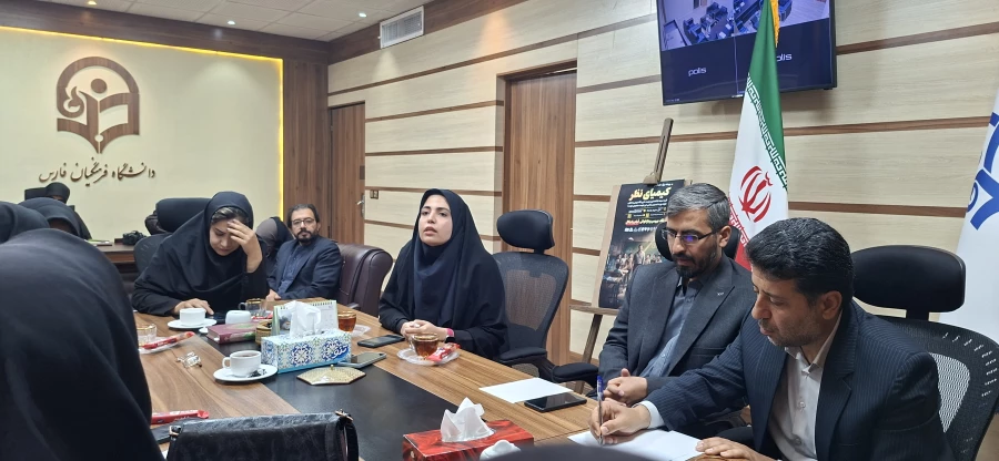  نشست خبری رویداد بزرگ نقد فیلم دانشجویی «کیمیای نظر» در دانشگاه فرهنگیان استان فارس 3