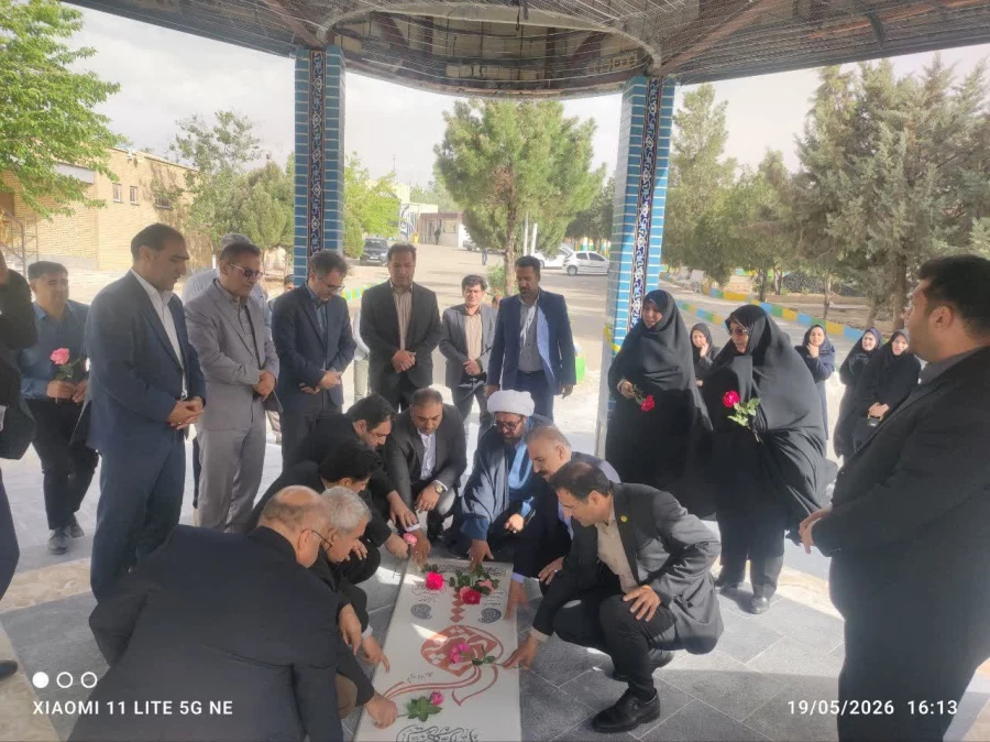 گزارش افتتاحیه المان شهید گمنام و برگزاری جلسه با حضور کارکنان و استادان دانشکده علوم تربیتی شهید بهشتی اقلید 3