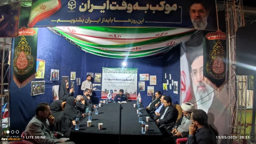  گزارش حضور دکتر علی پور، معاون آموزشی و تحصیلات تکمیلی سازمان مرکزی،دکتر رحیمی مدیر کل بهسازی ، دکتر شفیعی مدیر کل برنامه ریزی درسی  به همراه دکتر شیروانی شیری، سرپرست دانشگاه فرهنگیان استان فارس، در کافه گفت وگوی مرکز شهید بهشتی اقلید 2