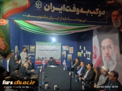  گزارش حضور دکتر علی پور، معاون آموزشی و تحصیلات تکمیلی سازمان مرکزی،دکتر رحیمی مدیر کل بهسازی ، دکتر شفیعی مدیر کل برنامه ریزی درسی  به همراه دکتر شیروانی شیری، سرپرست دانشگاه فرهنگیان استان فارس، در کافه گفت وگوی مرکز شهید بهشتی اقلید 2