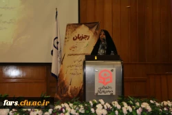 افتتاحیه رویداد کشوری 