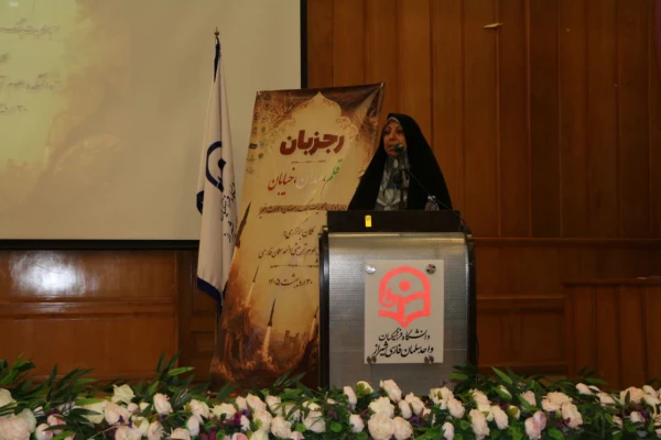 افتتاحیه رویداد کشوری "رجزبان" در دانشگاه فرهنگیان استان فارس_دانشکده علوم تربیتی سلمان فارسی شیراز
 2