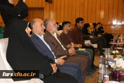 افتتاحیه رویداد کشوری 