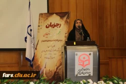افتتاحیه رویداد کشوری 