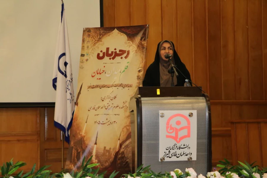 افتتاحیه رویداد کشوری "رجزبان" در دانشگاه فرهنگیان استان فارس_دانشکده علوم تربیتی سلمان فارسی شیراز
 3