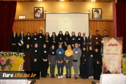 افتتاحیه رویداد کشوری 