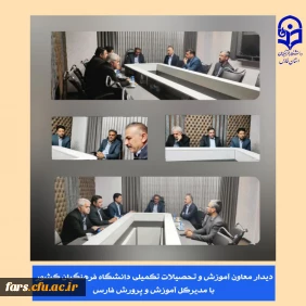تأکید معاون دانشگاه فرهنگیان بر تربیت «معلم در تراز» در دیدار با مدیرکل آموزش و پرورش فارس

دیدار معاون آموزش و تحصیلات تکمیلی دانشگاه فرهنگیان کشور با مدیرکل آموزش و پرورش فارس
