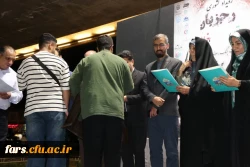 آیین اختتامیه و معرفی برگزیدگان رویداد کشوری رجزبان 
 3