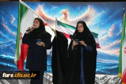 آیین اختتامیه و معرفی برگزیدگان رویداد کشوری رجزبان 
 10
