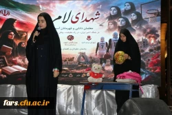 آیین اختتامیه و معرفی برگزیدگان رویداد کشوری رجزبان 
 11