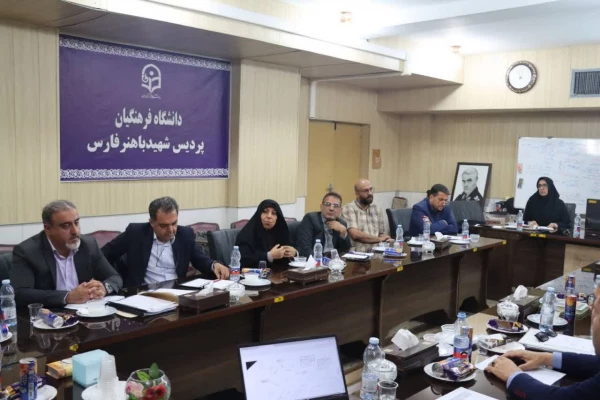آغاز مطالعه فازهای صفر تا ۲(تهیه طرح های  جامع و تفصیلی) دانشگاه جامع فرهنگیان فارس، گامی مؤثر در تسریع احداث این دانشگاه ماموریت محور 2