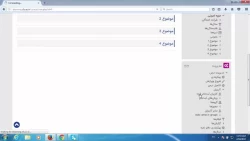 جلسه دوم- پیکربندی و مدیریت ثبت نام