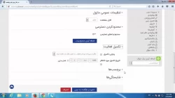 جلسه سوم- آموزش گروه بندی و اضافه کردن منبع