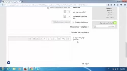 فیلم جلسه ششم- آزمون، بانک سوال، دفترچه نمره