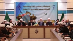 سخنان زارع شیبانی مدیریت محترم دانشگاه فرهنگیان فارس در حمایت از مردم مظلوم غزه در دوره آموزشی دفاتر نهاد دانشگاه فرهنگیان سراسر کشور