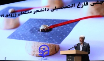 رئیس دانشگاه فرهنگیان در جشن دانش آموختگی ورودی های 1399:

معلمی بهترین فرصت در جهت اهداف متعالی  است