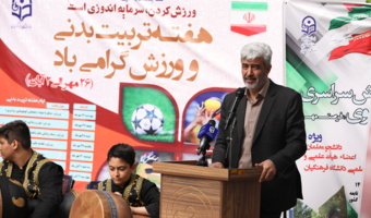 رئیس دانشگاه فرهنگیان:

موفقیت در حوزه فرهنگی و آموزشی با ورزش و شادابی همراه است