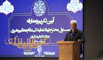 حجت الاسلام والمسلمین تقوی، یار و همراهی قوی و واقعی برای دانشگاه بود